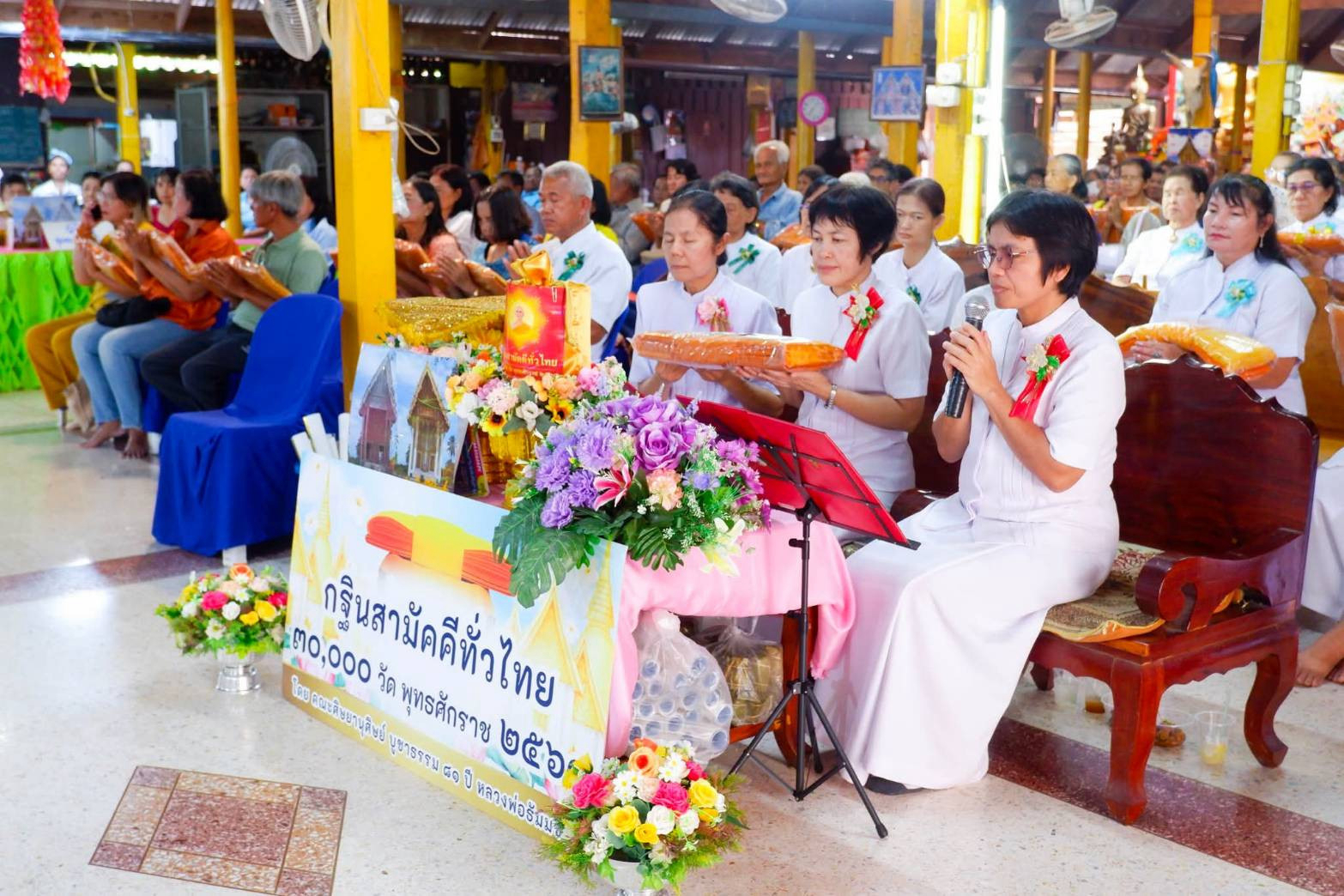 ภาพกล่าวคำถวายกฐินที่พักสงฆ์สวนป่าสามัคคีธรรม