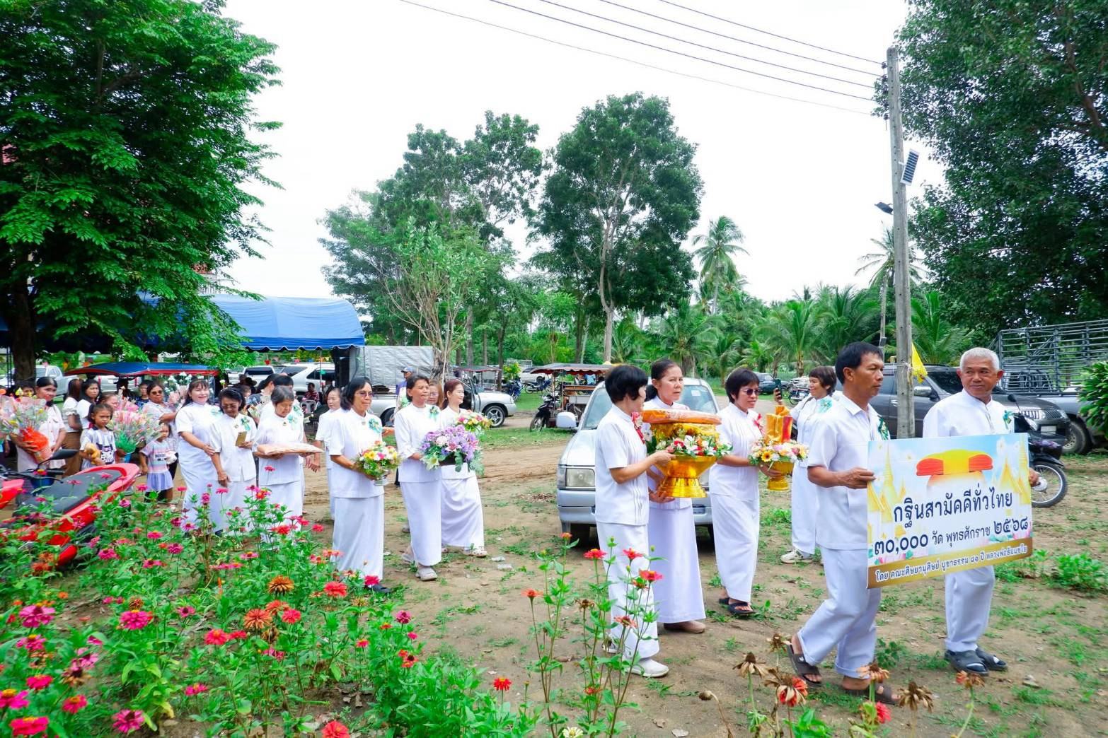 ภาพร่วมขบวนกฐินที่พักสงฆ์สวนป่าสามัคคีธรรม
