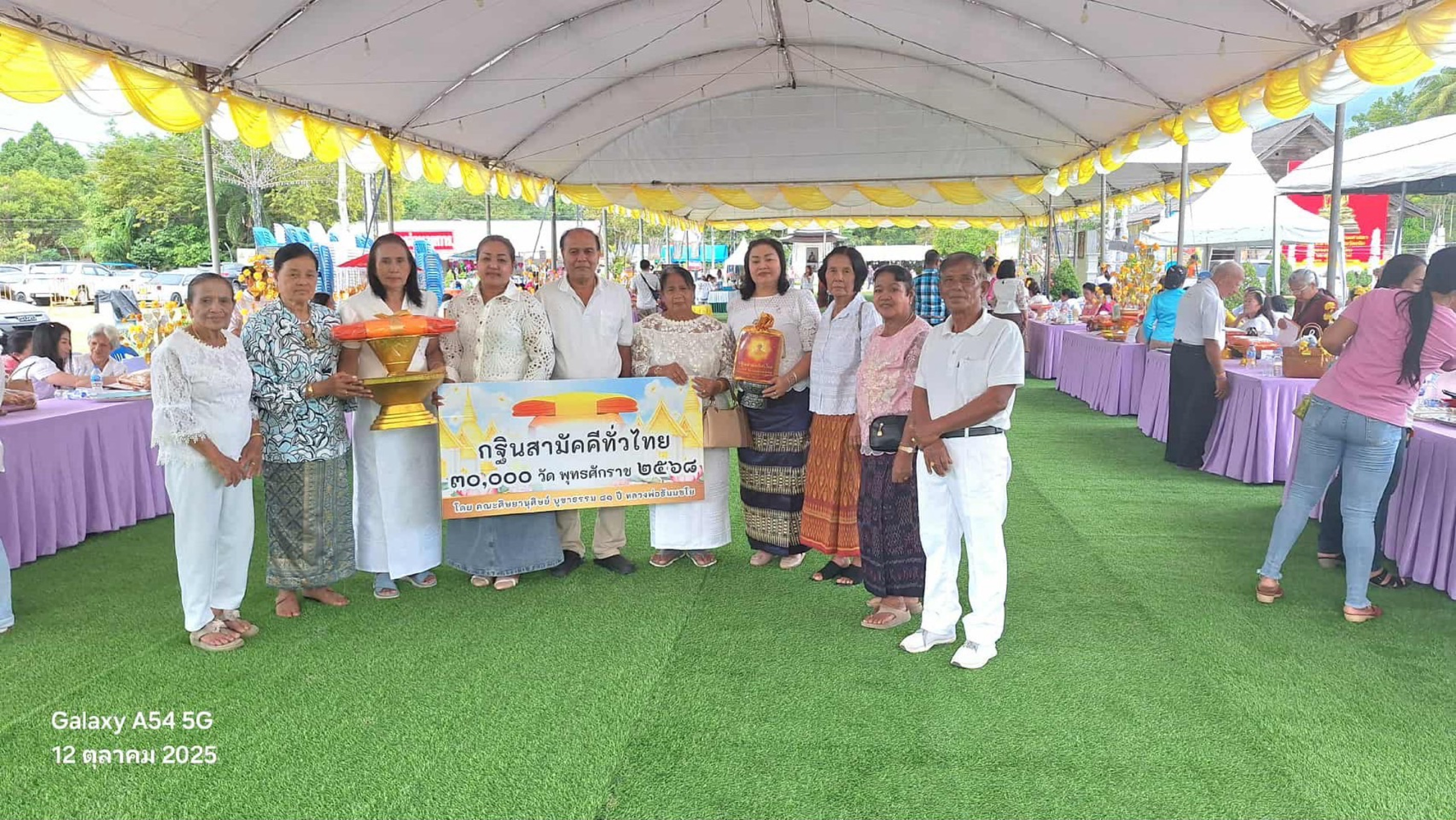 ภาพร่วมพิธีกรรมวัดเบิก