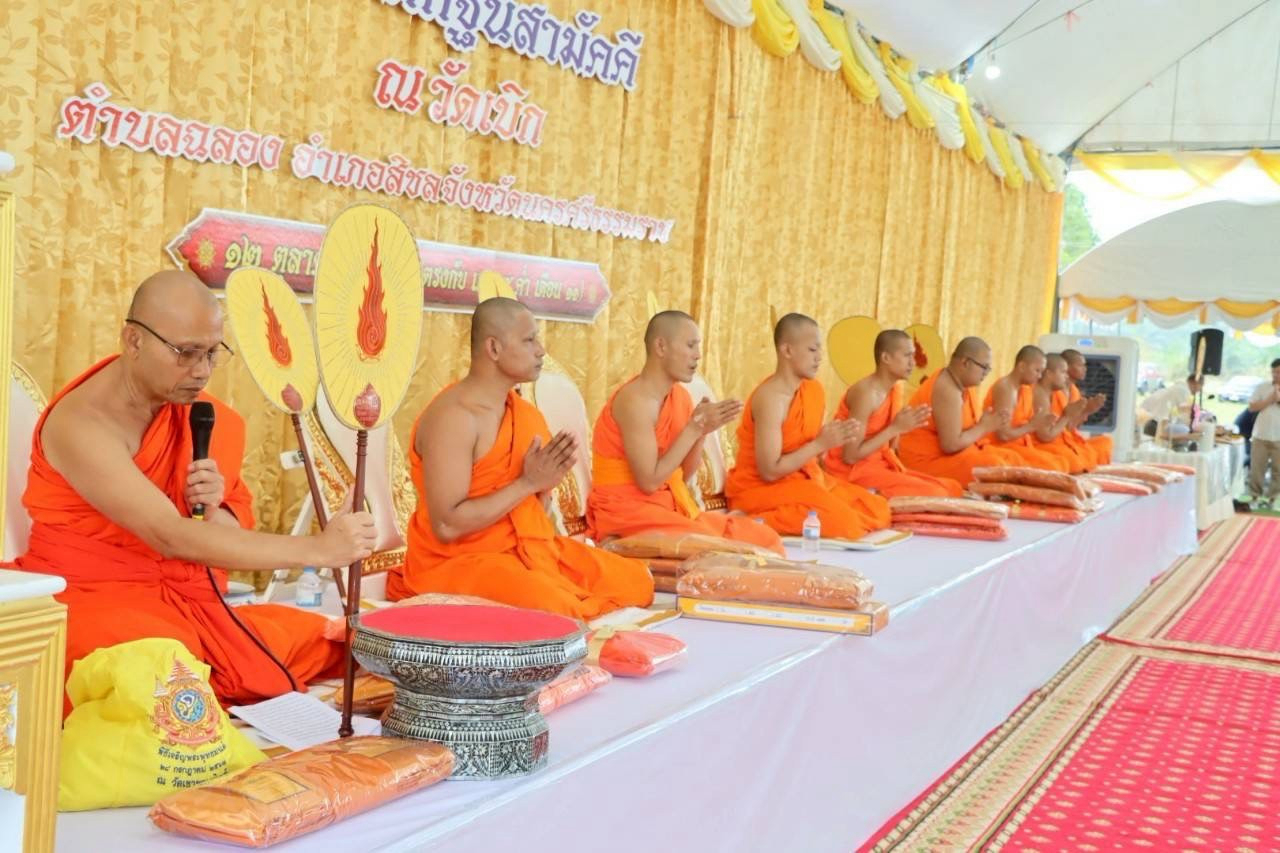 ภาพร่วมพิธีกรรมวัดเบิก