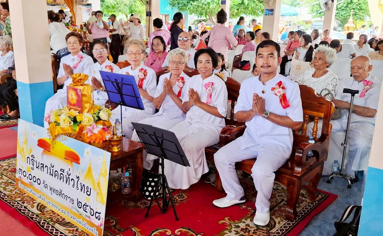 ภาพร่วมพิธีกรรมวัดหัวเกาะรุ้ง