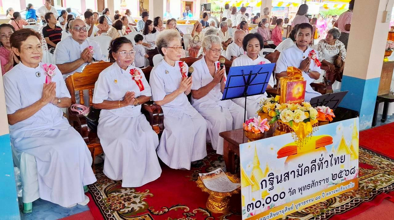 ภาพร่วมพิธีกรรมวัดหัวเกาะรุ้ง