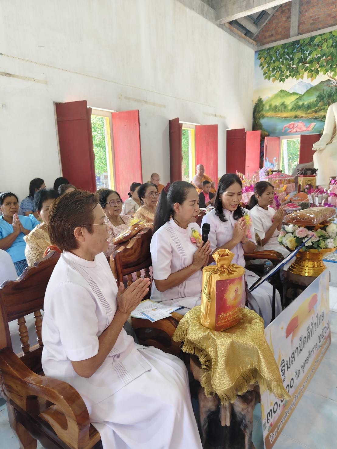ภาพกล่าวคำถวายกฐินวัดท่าช้าง