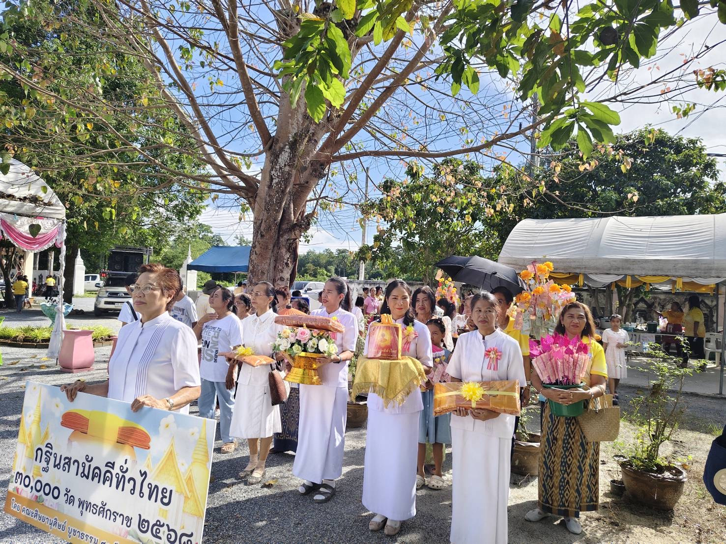 ภาพร่วมพิธีกรรมวัดท่าช้าง