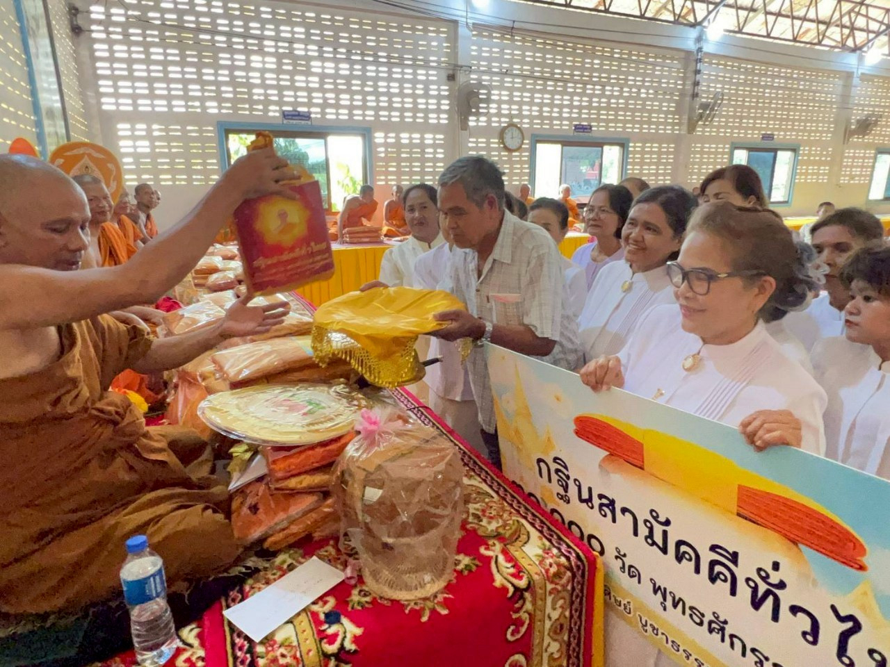 ภาพการถวายปัจจัยวัดขนาน