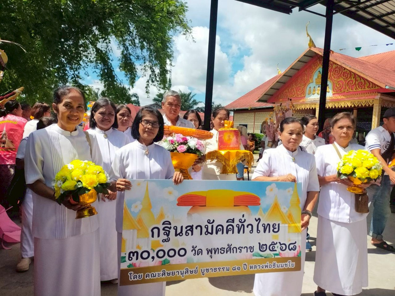 ภาพหมู่ถือพานถวายปัจจัยวัดขนาน