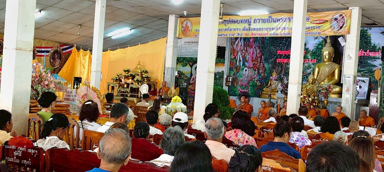 ภาพร่วมพิธีกรรมวัดก้างปลา