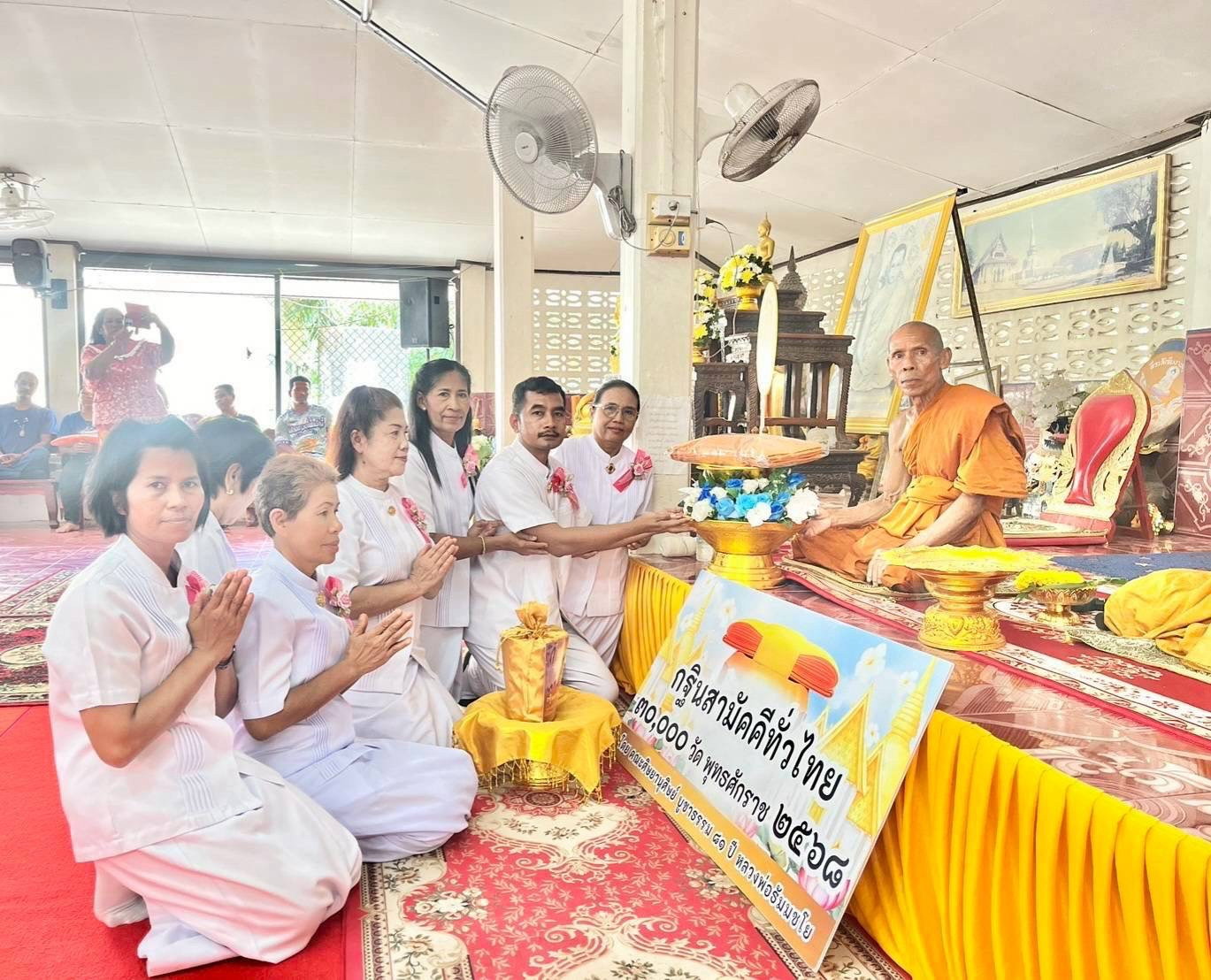 ภาพร่วมพิธีกรรมวัดแดง