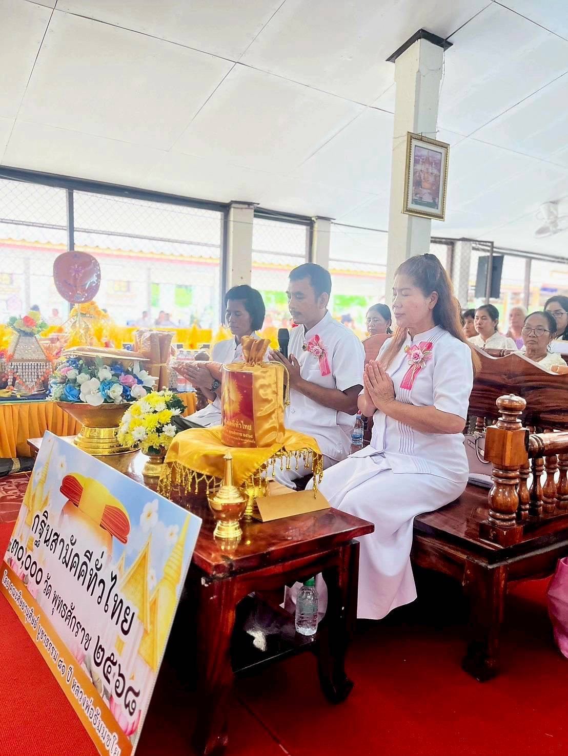 ภาพร่วมพิธีกรรมวัดแดง