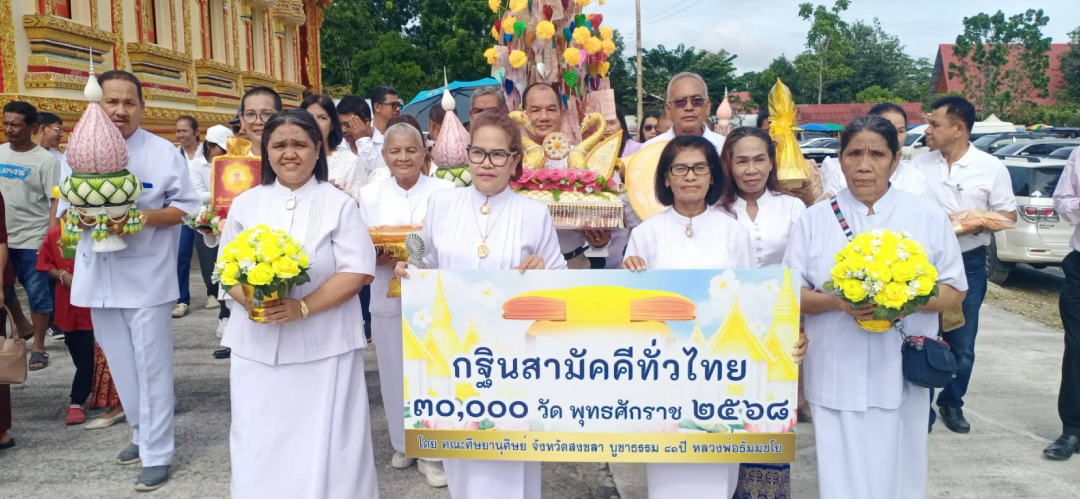 ภาพร่วมพิธีกรรมวัดภูเขาดิน