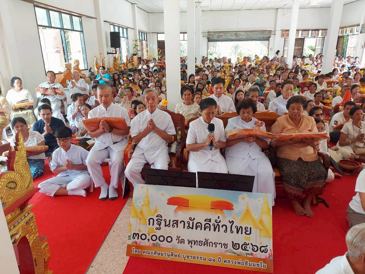 ภาพร่วมพิธีกรรมวัดเขาพนมไตรรัตน์