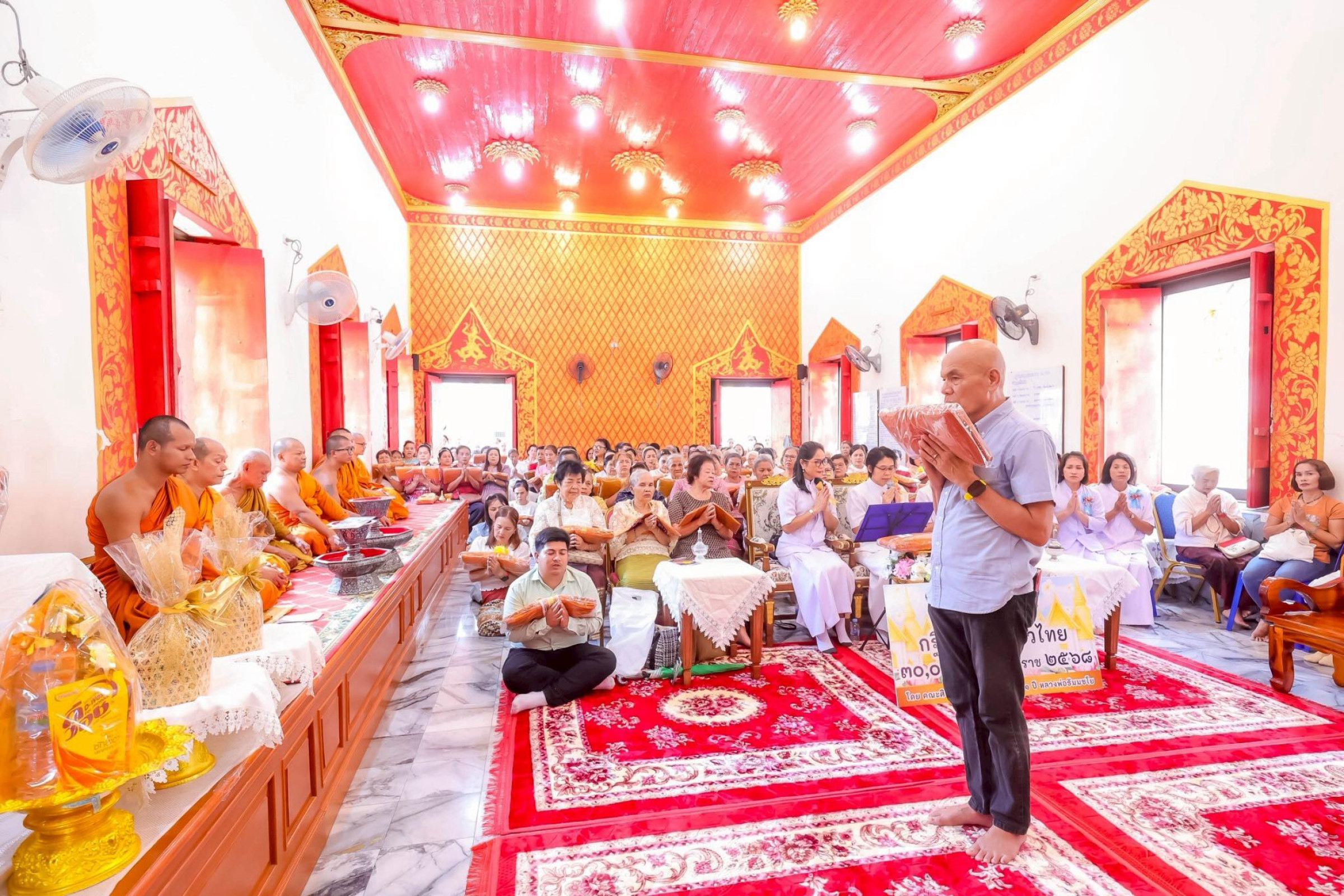 ภาพร่วมพิธีกรรมวัดบูรณาราม