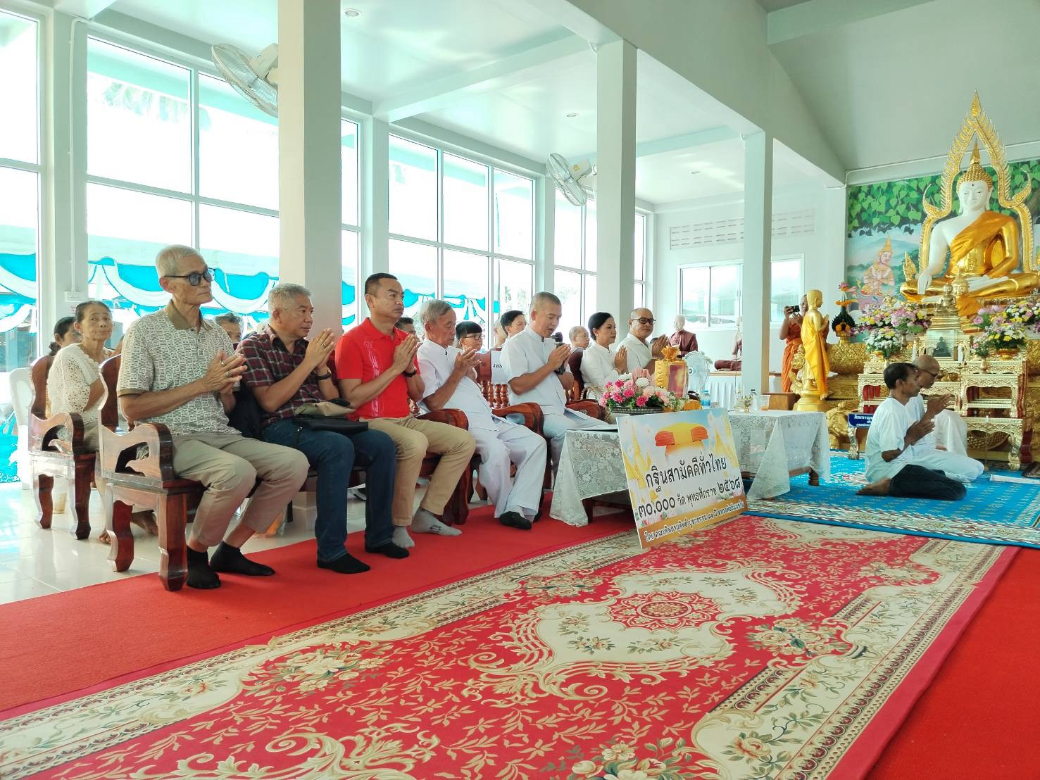 ภาพร่วมพิธีกรรมวัดประดู่นันธาราม