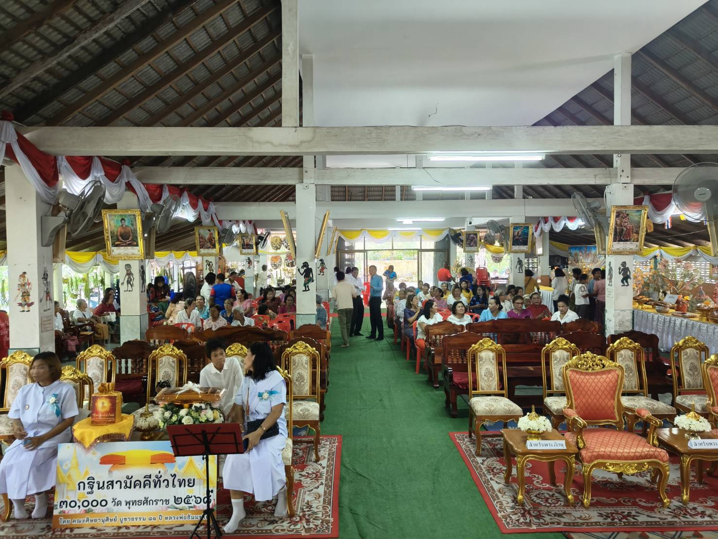 ภาพร่วมพิธีกรรมวัดท้ายสำเภา