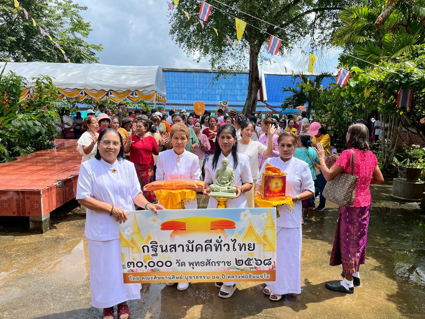 ภาพร่วมขบวนกฐินวัดเขมาราม