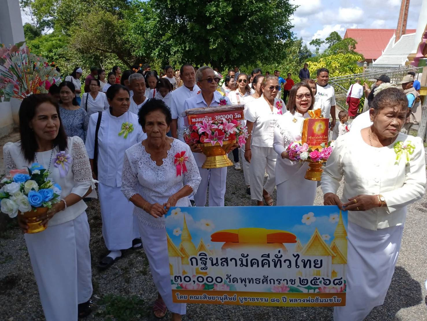 ภาพร่วมขบวนกฐินวัดสมควร