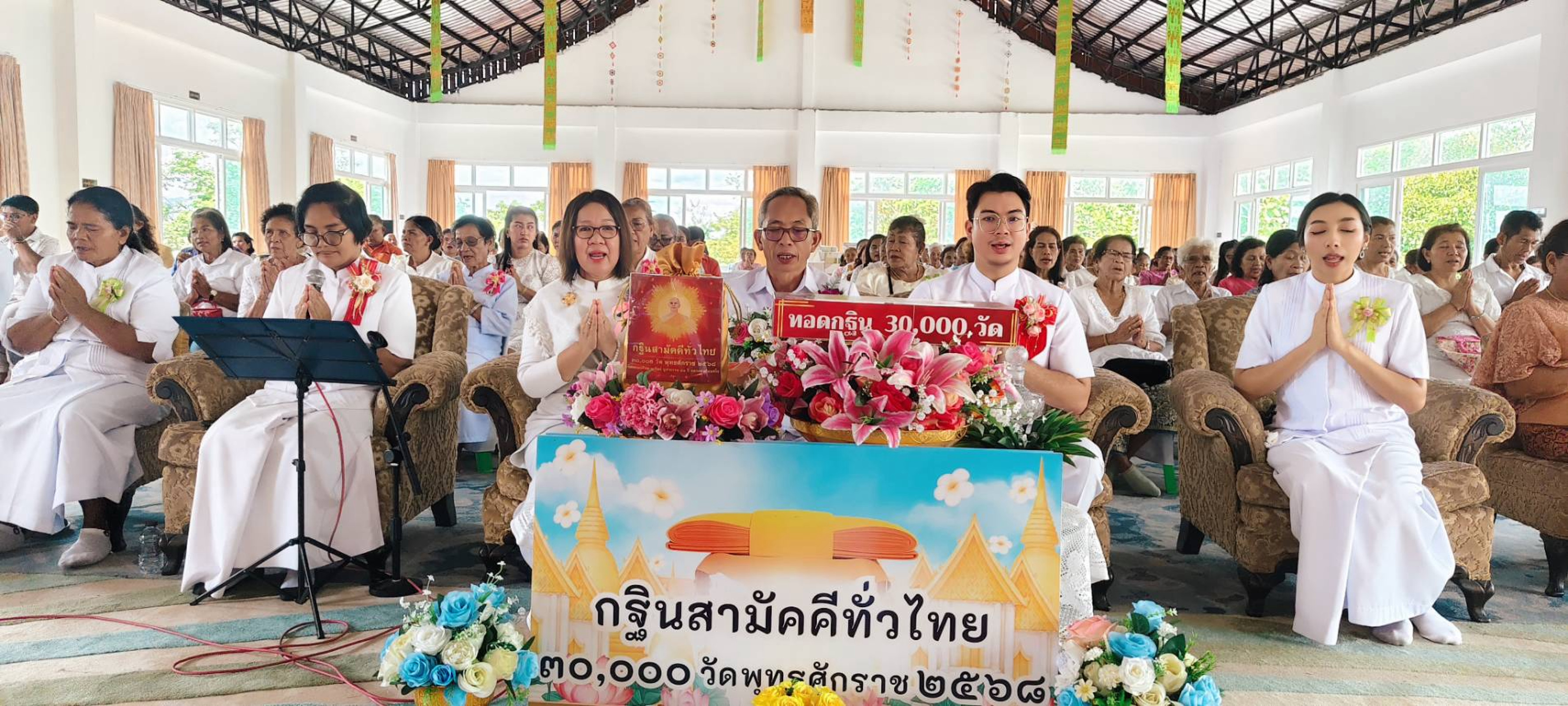 ภาพร่วมพิธีกรรมวัดสมควร