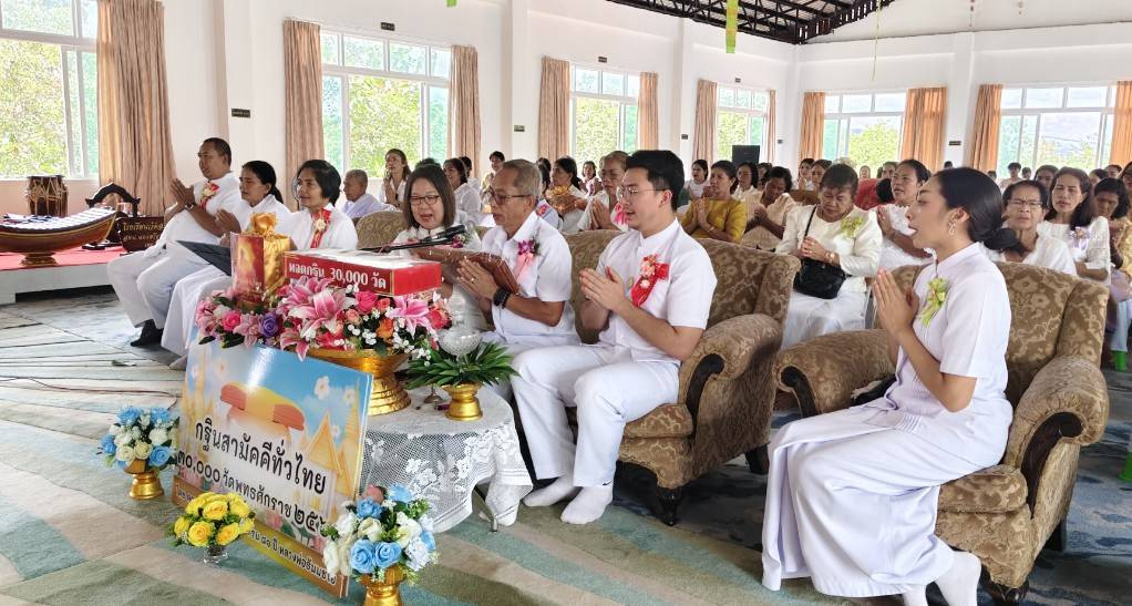 ภาพร่วมพิธีกรรมวัดสมควร