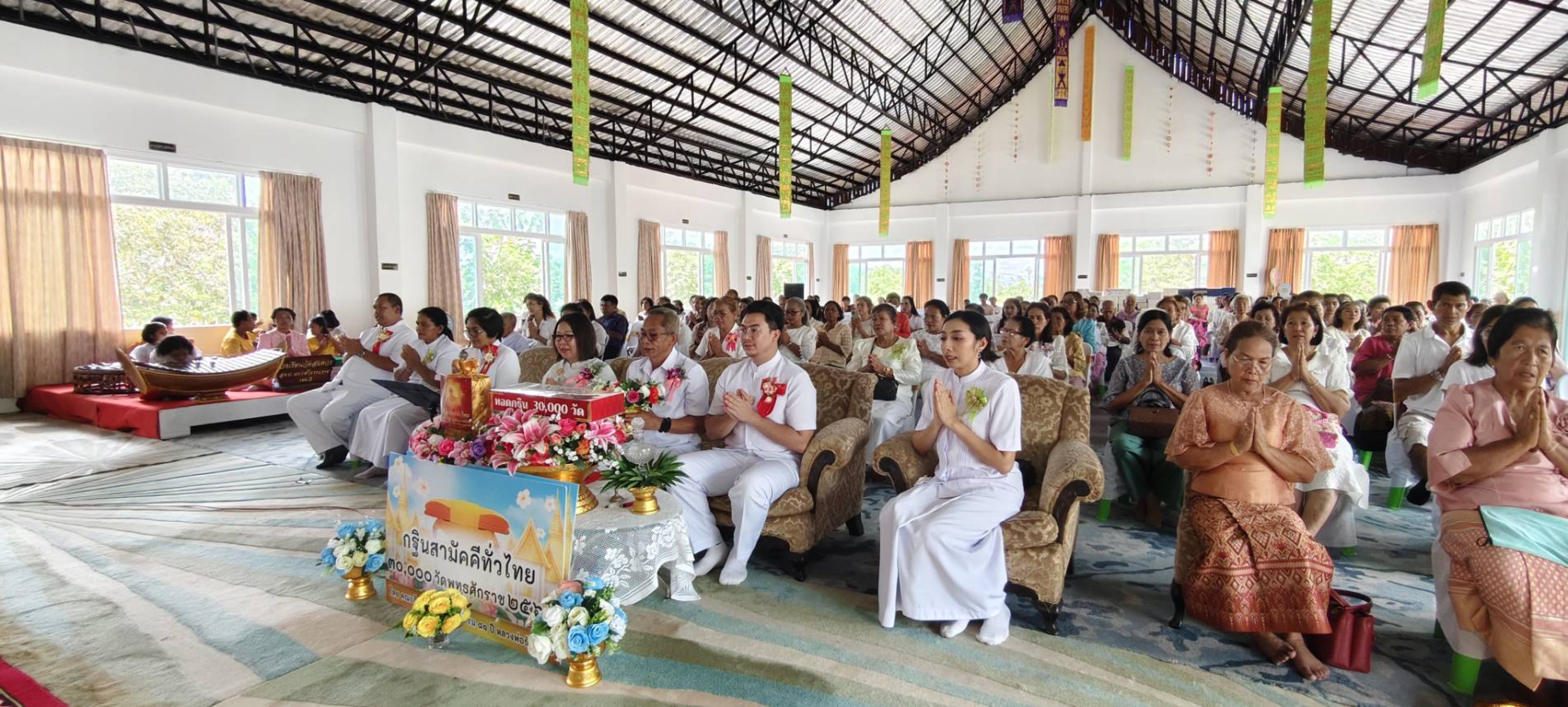 ภาพร่วมพิธีกรรมวัดสมควร