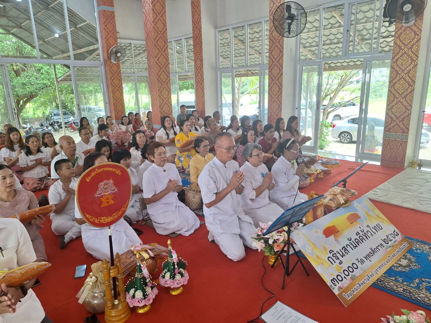 ภาพกล่าวคำถวายกฐินวัดเตาปูน