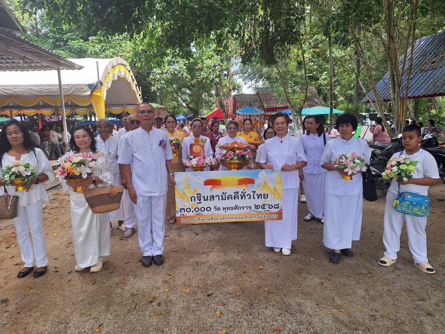 ภาพร่วมขบวนกฐินวัดเตาปูน