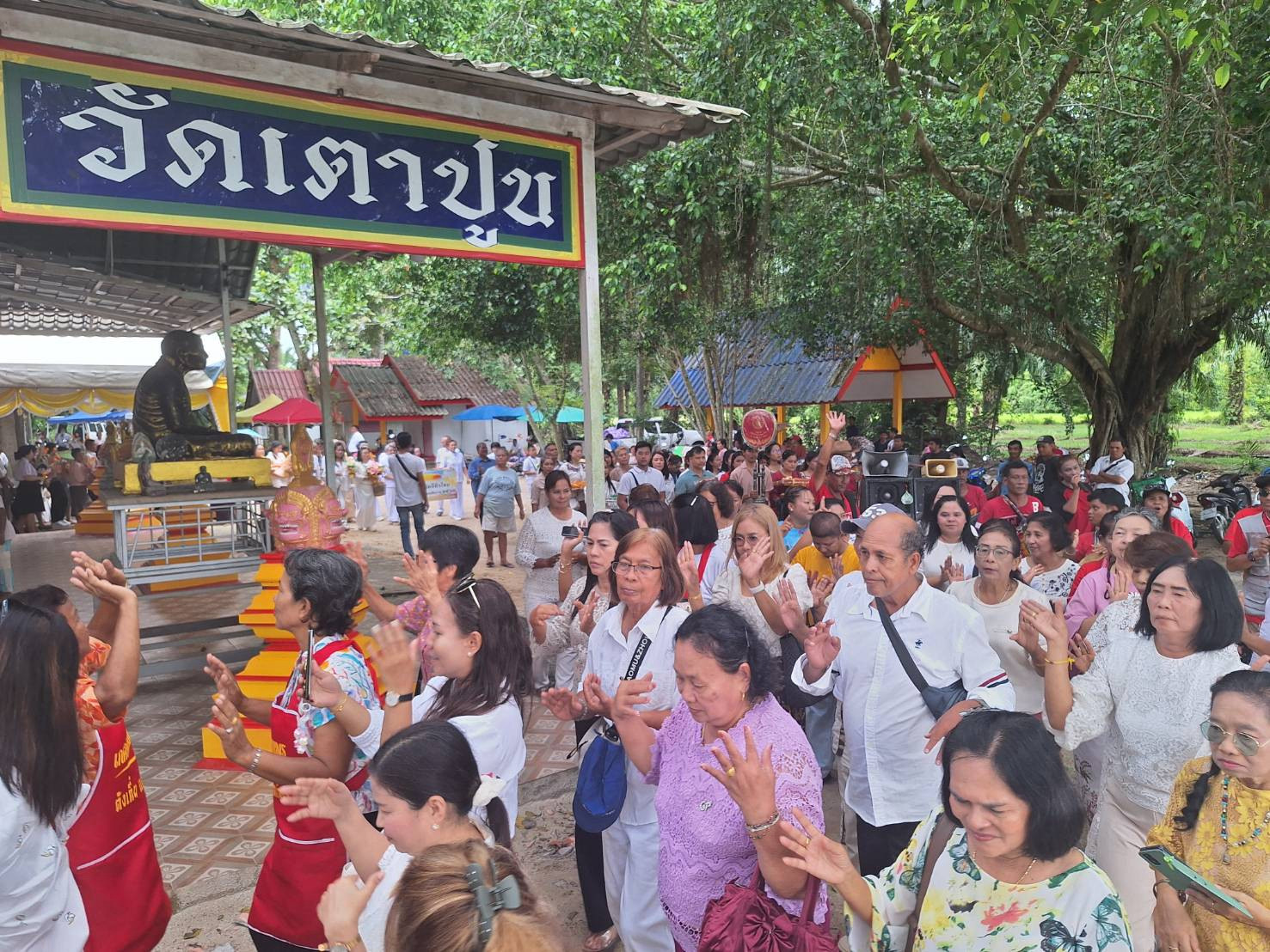 ภาพร่วมพิธีกรรมวัดเตาปูน