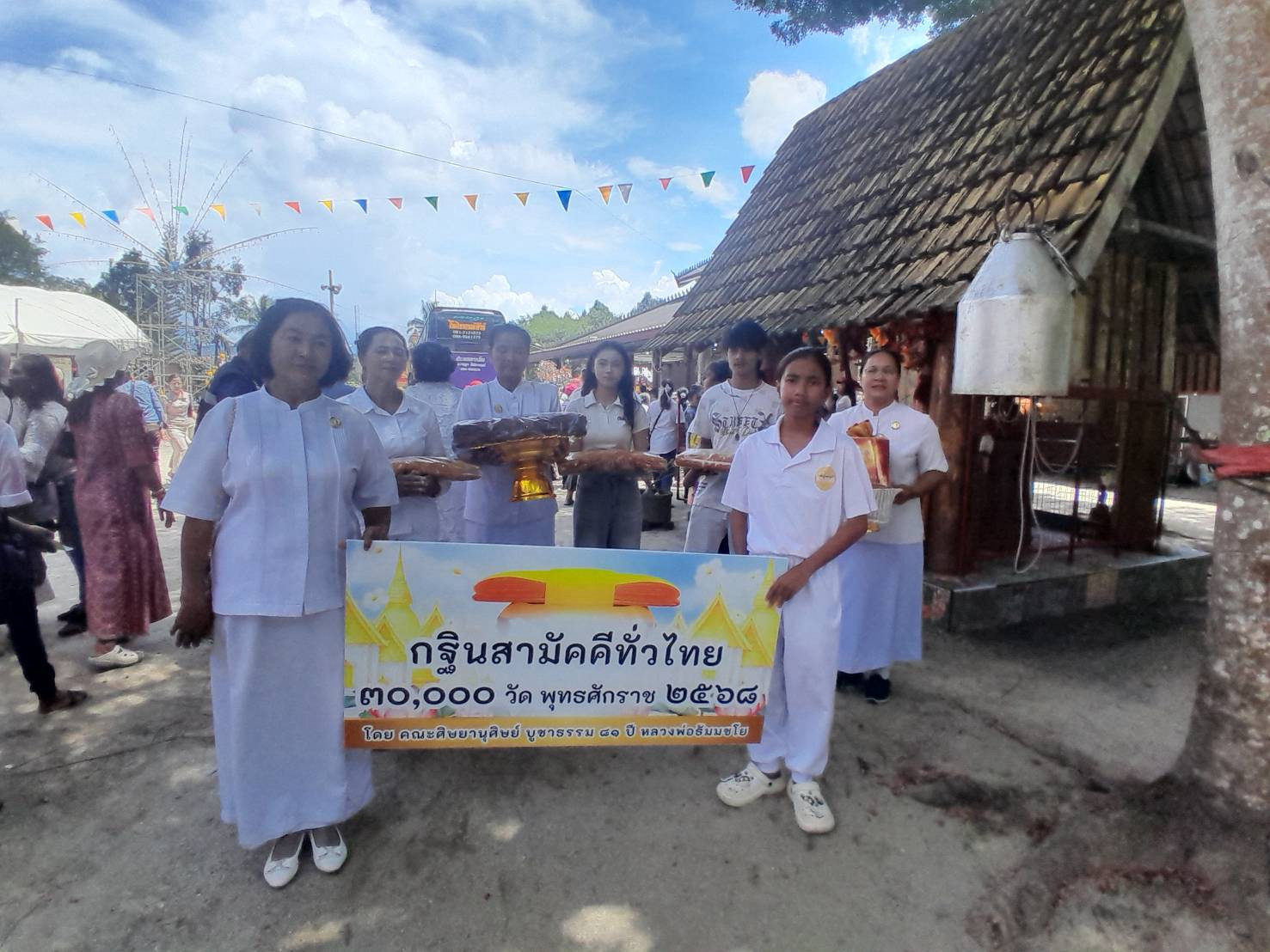 ภาพร่วมขบวนกฐินวัดห้วยโก