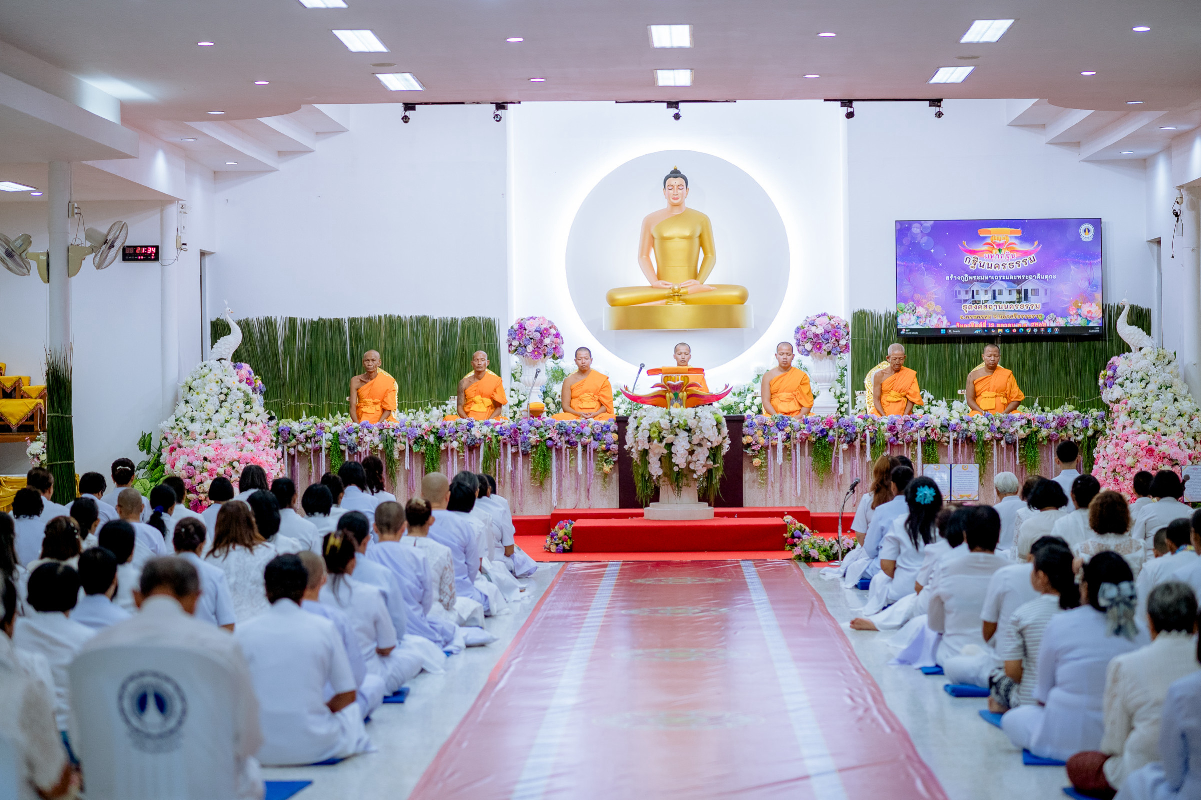 ภาพร่วมพิธีกรรมธุดงคสถานนครธรรม