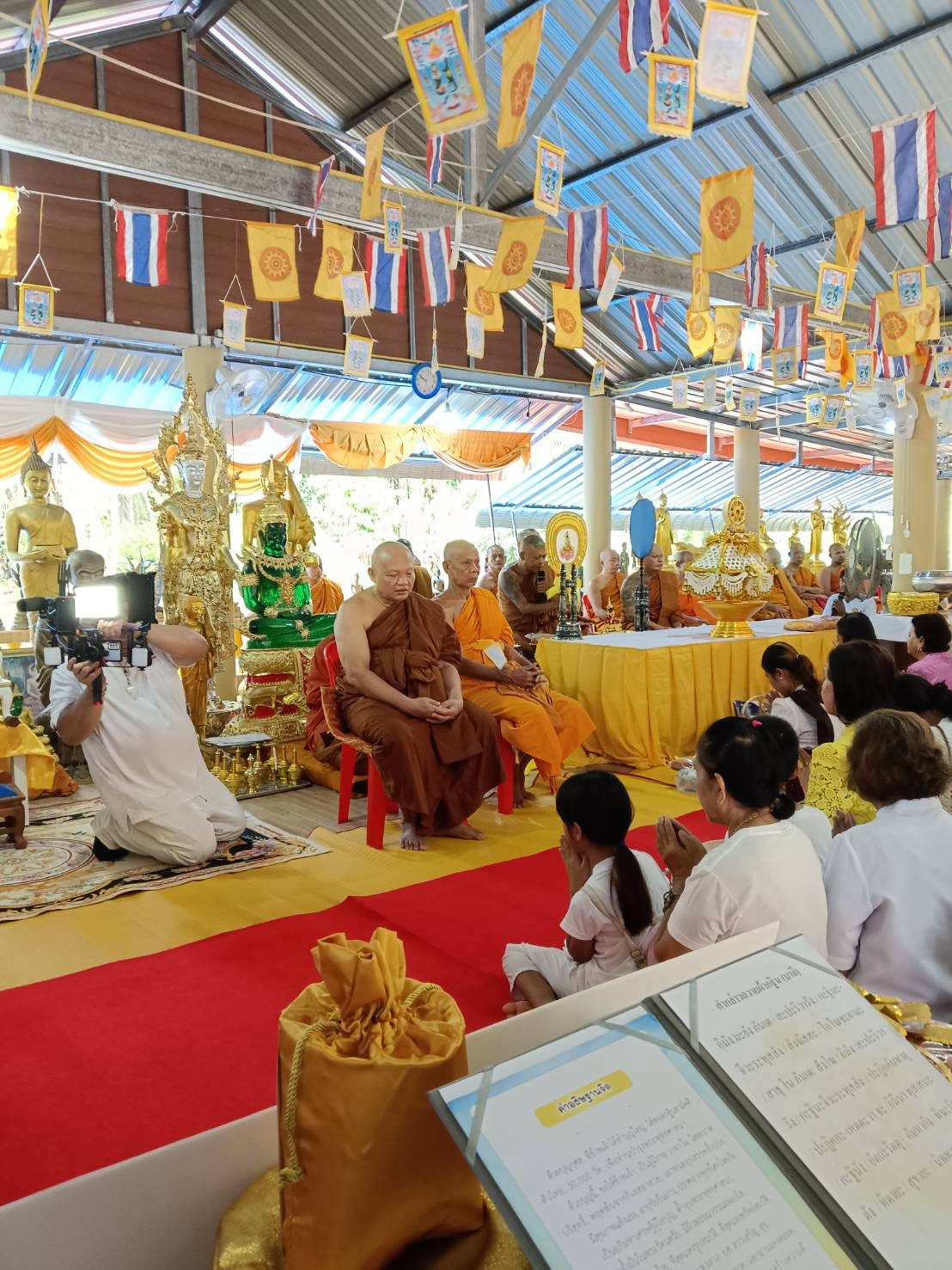 ภาพร่วมพิธีกรรมสำนักสงฆ์บ่อหินแร่เจริญธรรม