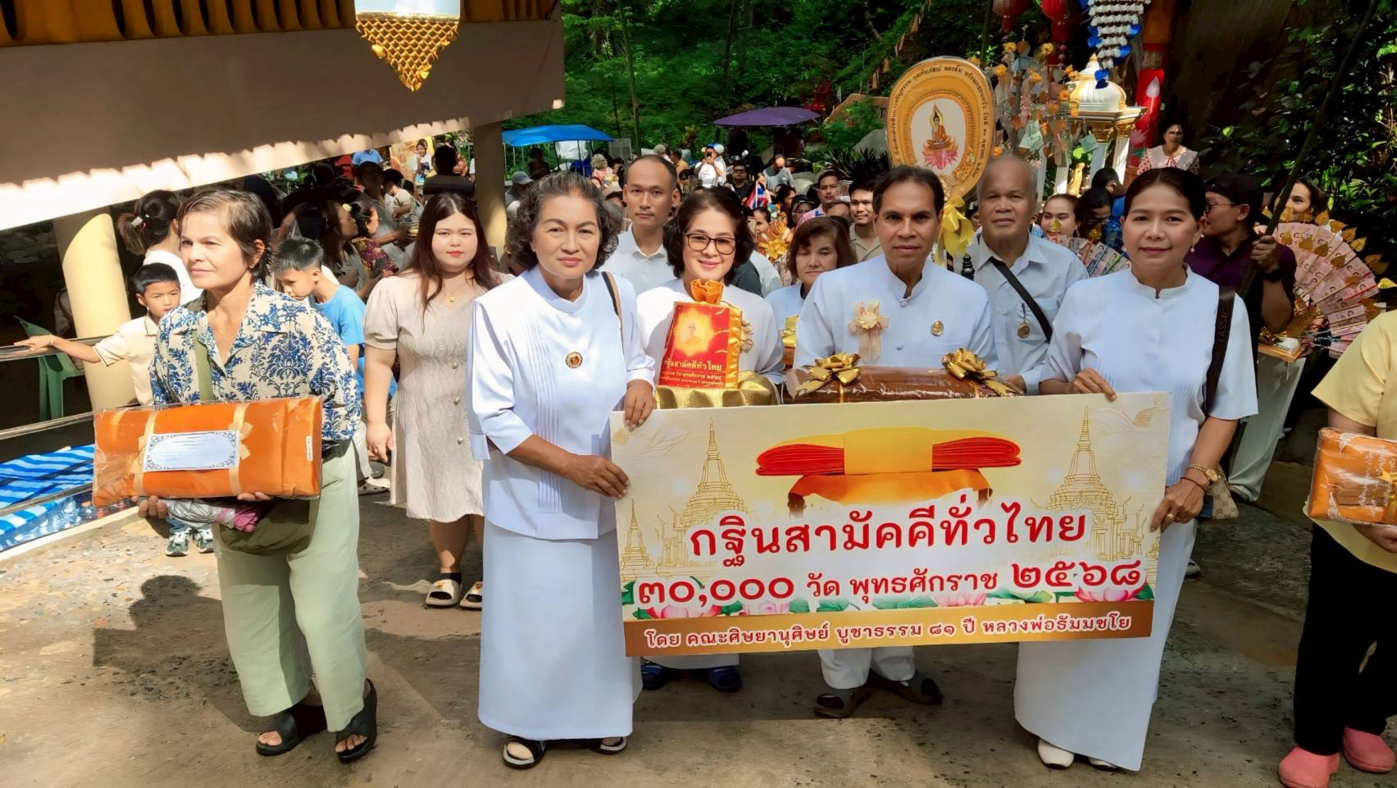 ภาพร่วมพิธีกรรมสำนักสงฆ์บ่อหินแร่เจริญธรรม