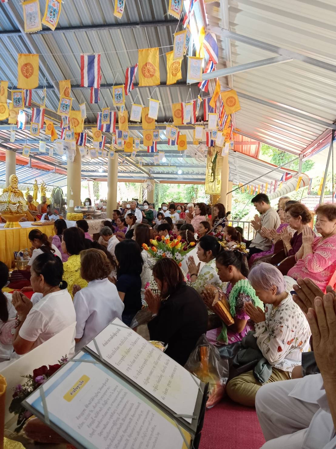 ภาพร่วมพิธีกรรมสำนักสงฆ์บ่อหินแร่เจริญธรรม