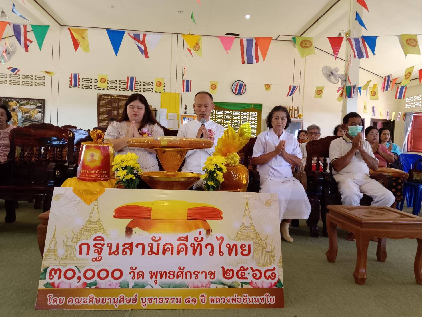 ภาพร่วมพิธีกรรมวัดบางมรา