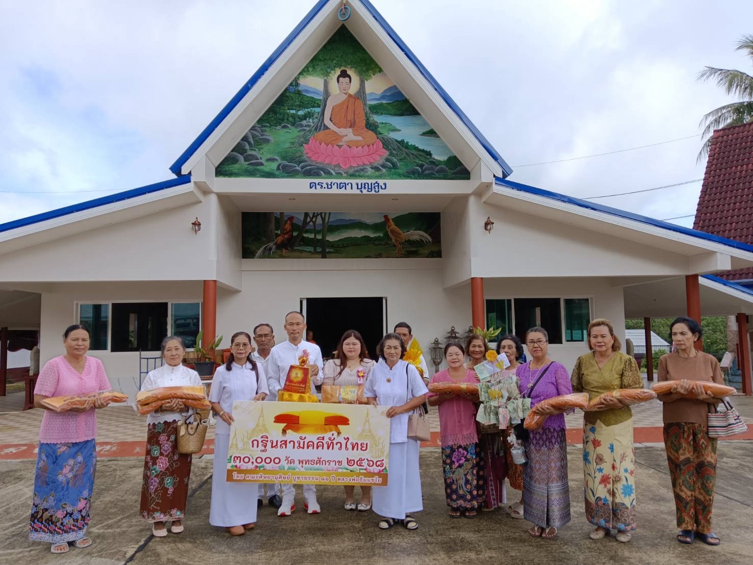 ภาพร่วมพิธีกรรมวัดบางมรา
