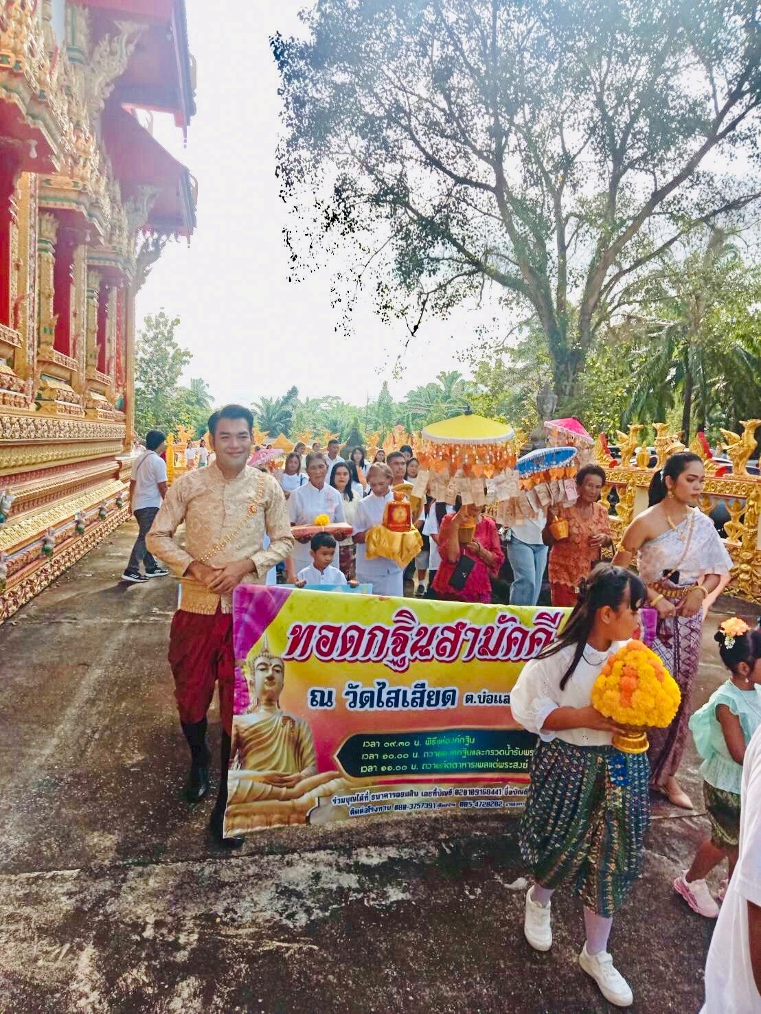 ภาพร่วมพิธีกรรมวัดไสเสียด