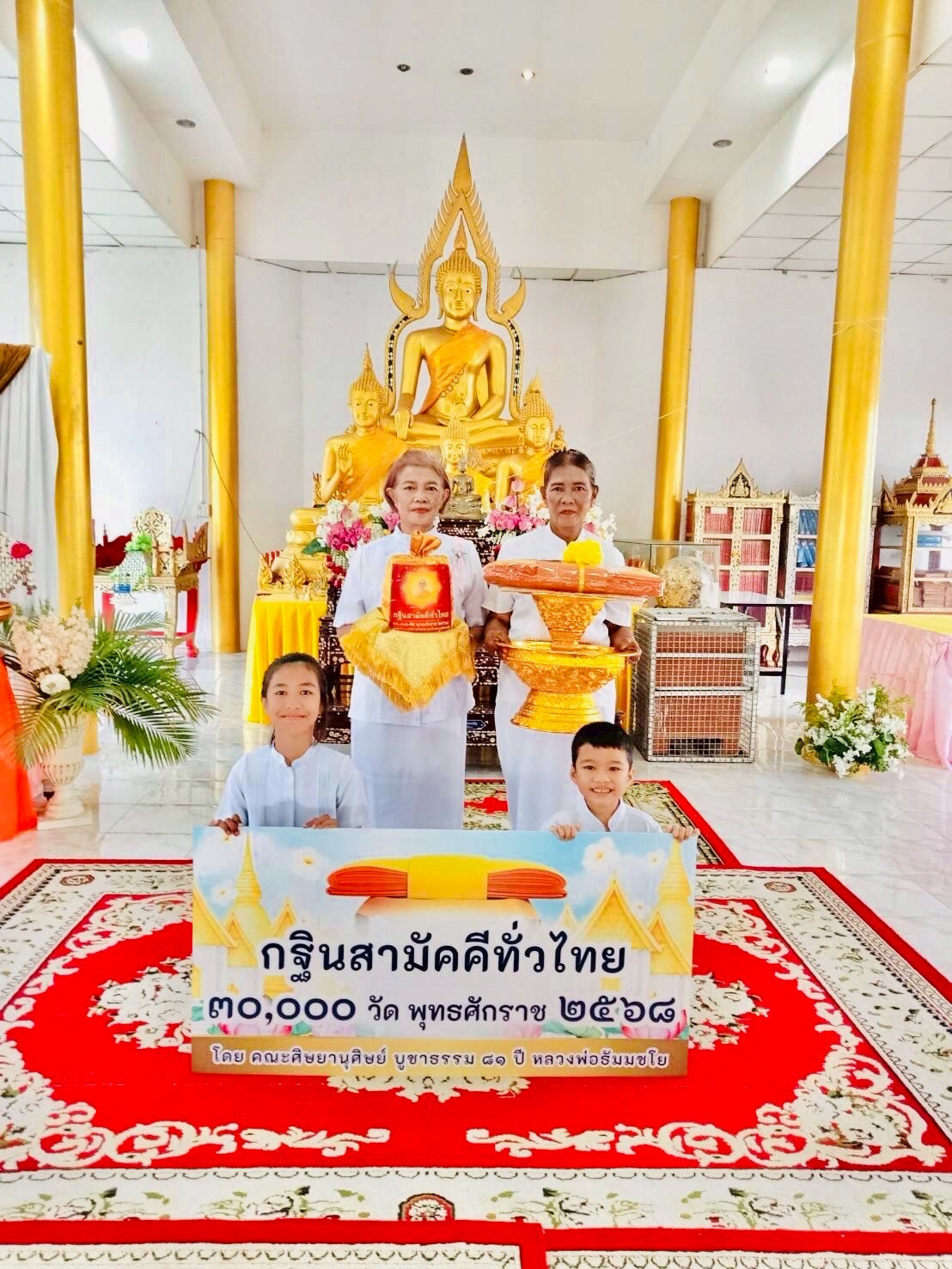ภาพร่วมพิธีกรรมวัดไสเสียด