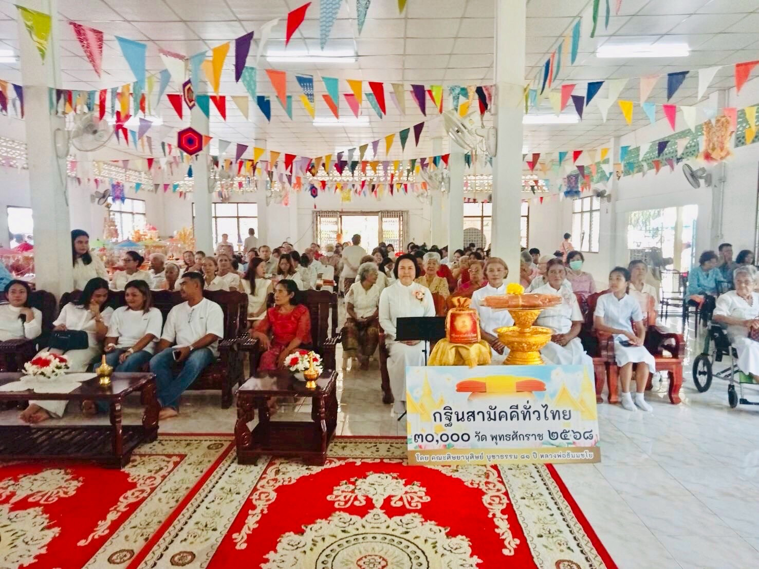 ภาพร่วมพิธีกรรมวัดไสเสียด