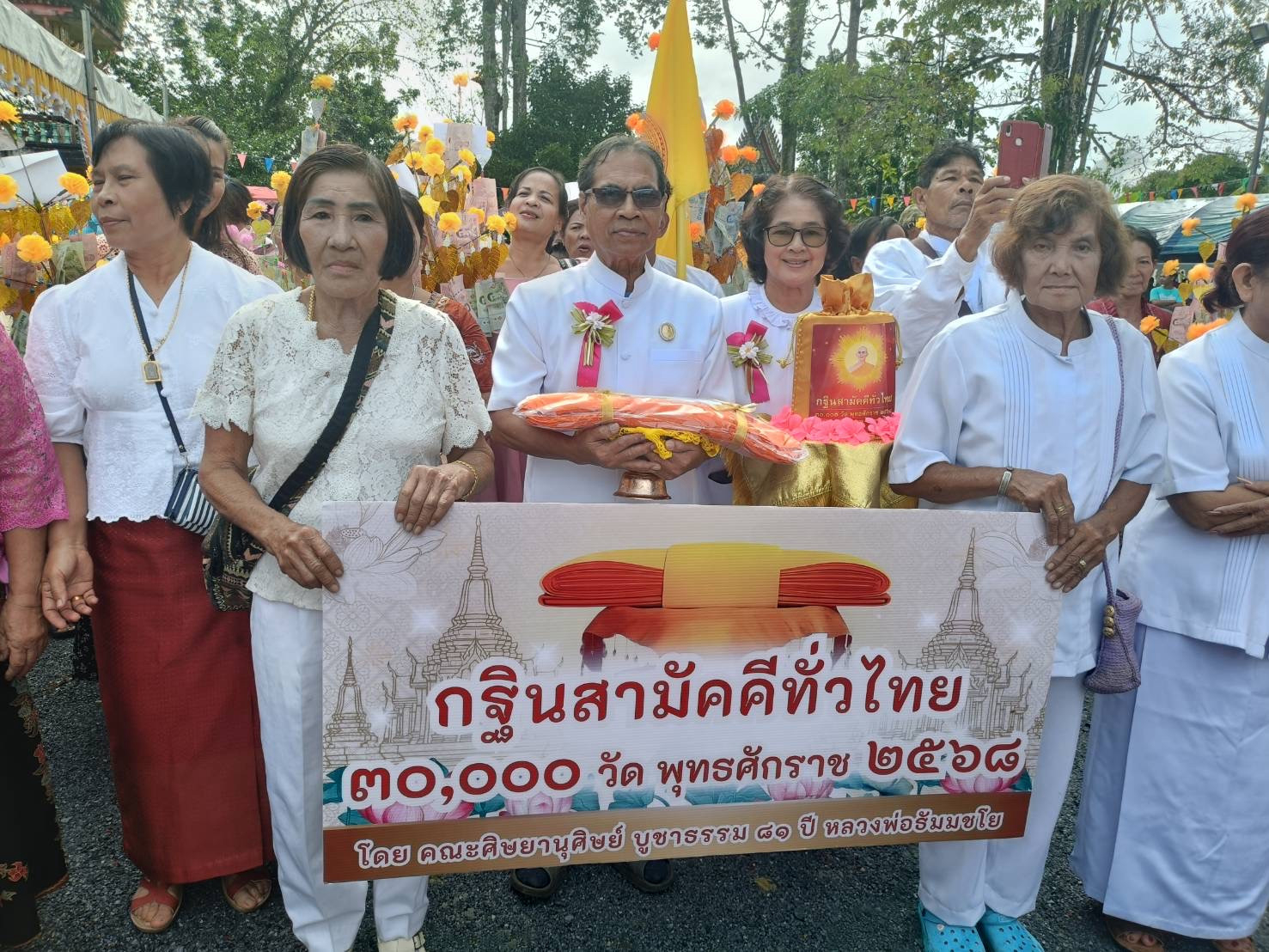 ภาพร่วมขบวนกฐินวัดโฆสิตาราม