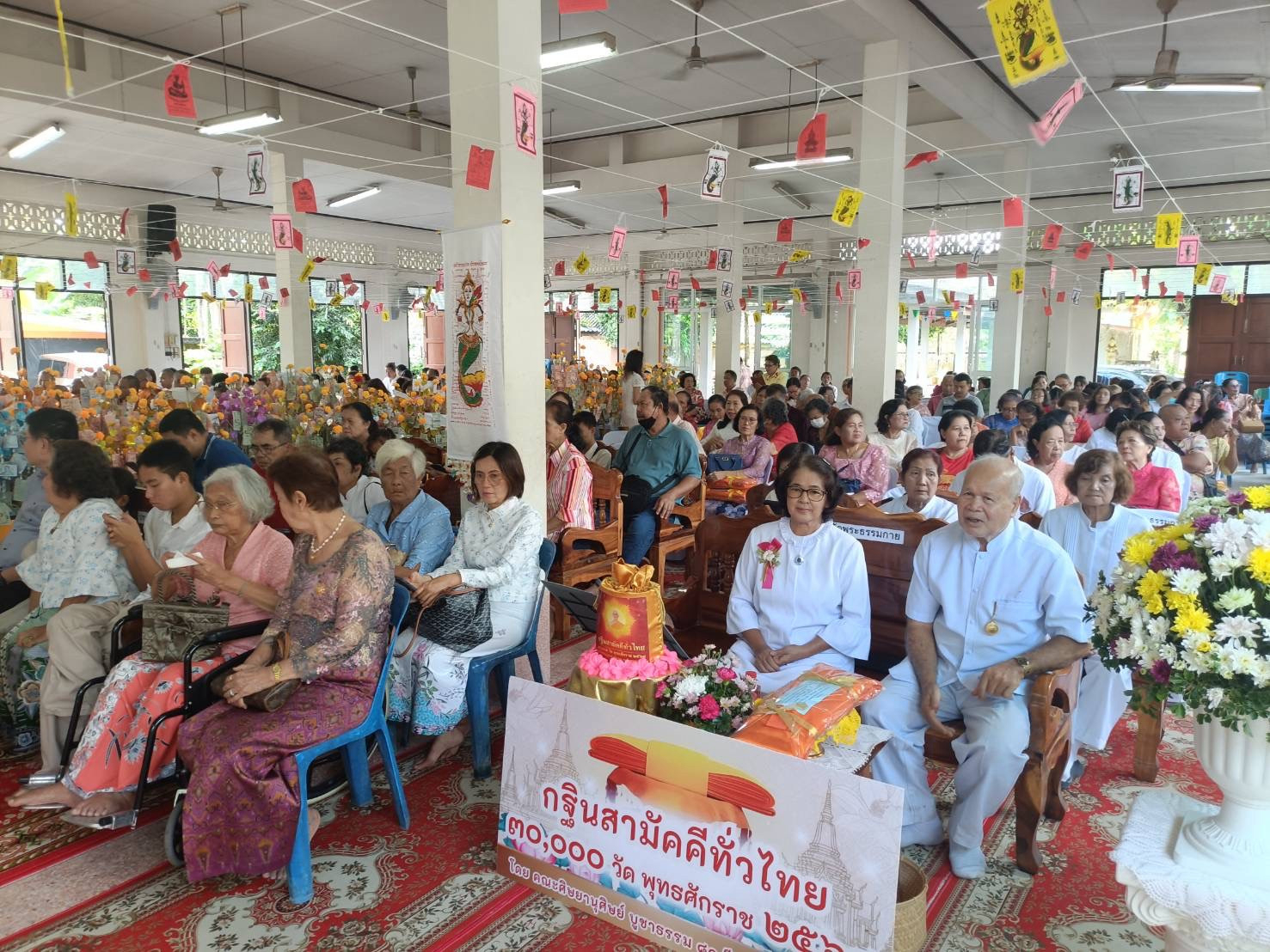 ภาพร่วมพิธีกรรมวัดโฆสิตาราม