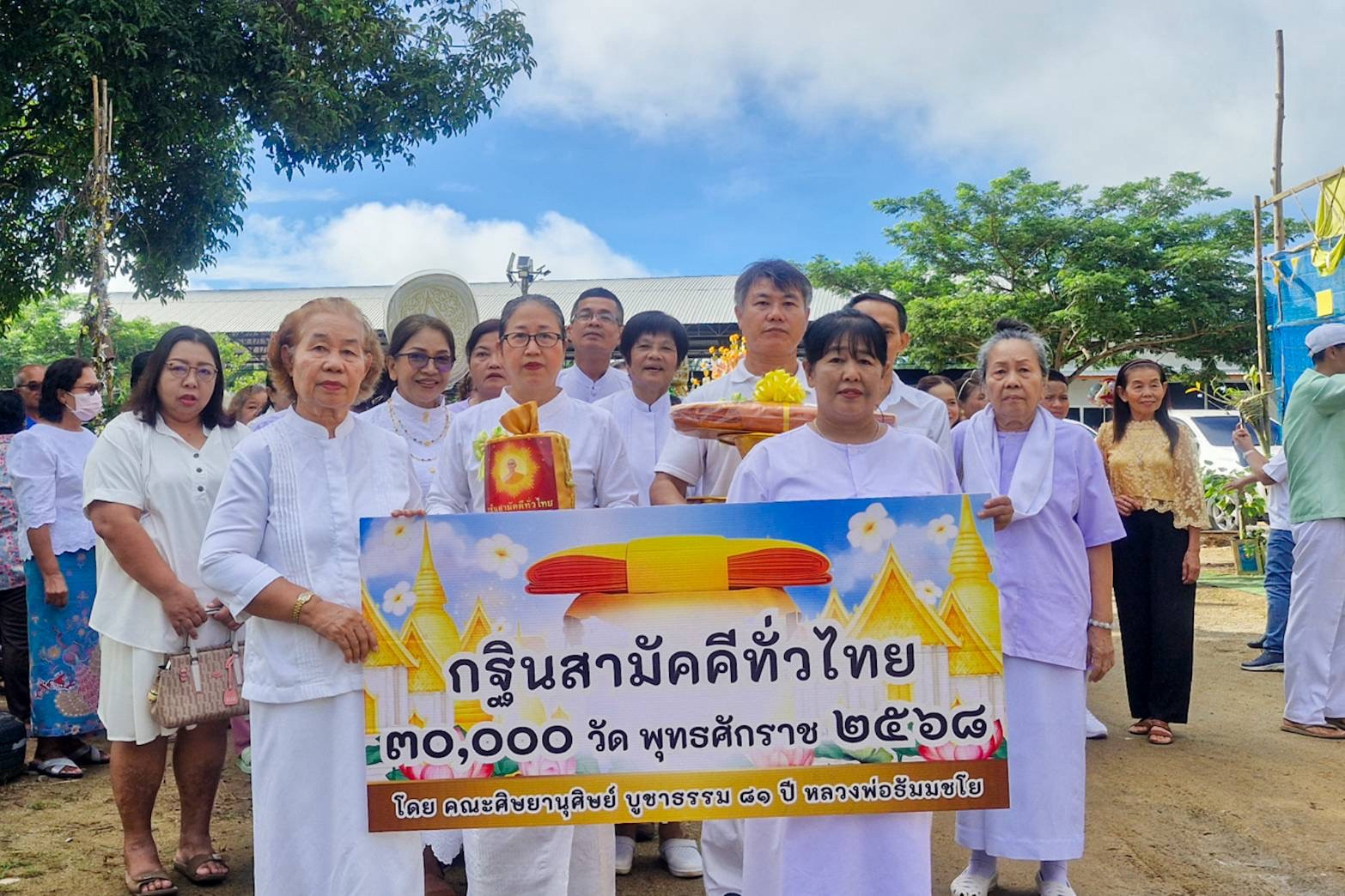 ภาพร่วมขบวนกฐินวัดศรัทธาราม