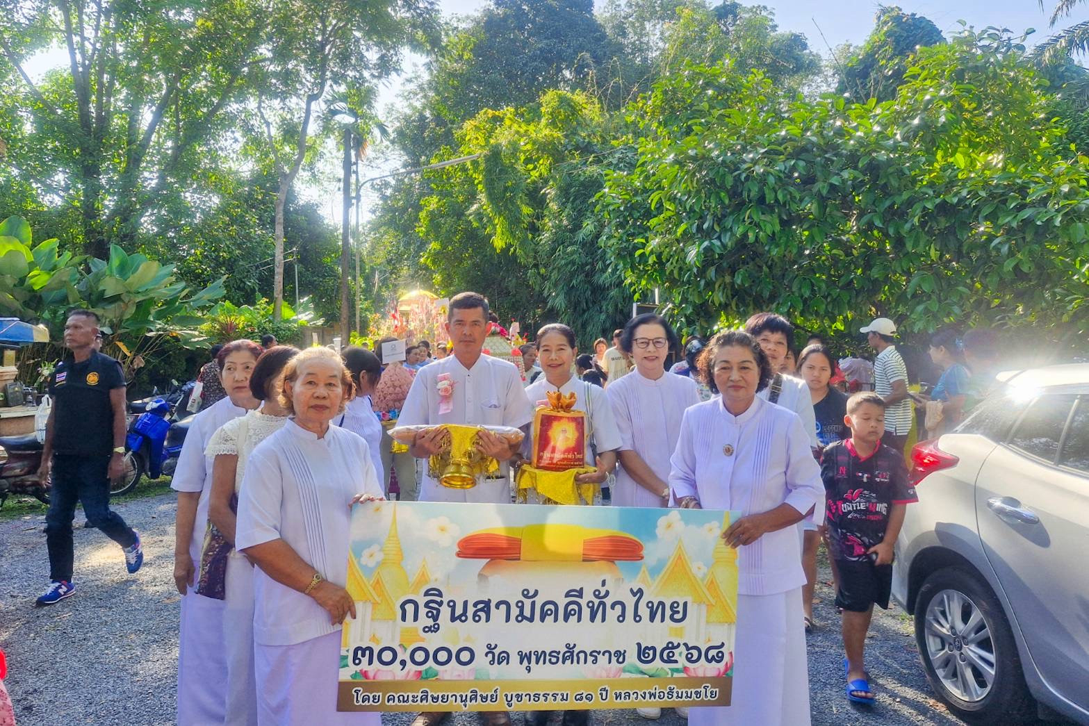 ภาพร่วมขบวนกฐินที่พักสงฆ์บ้านปากวีป