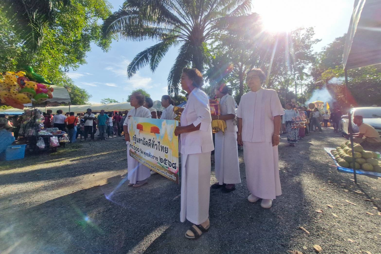 ภาพร่วมพิธีกรรมที่พักสงฆ์บ้านปากวีป