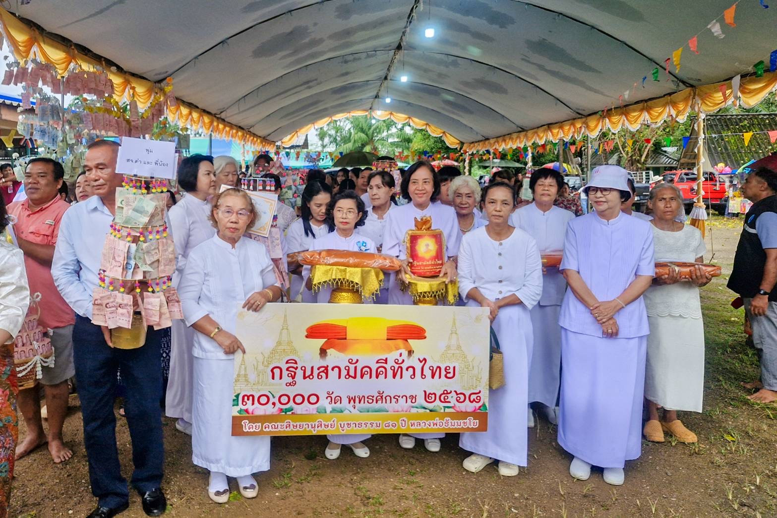 ภาพร่วมขบวนกฐินที่พักสงฆ์ทุ่งละออง