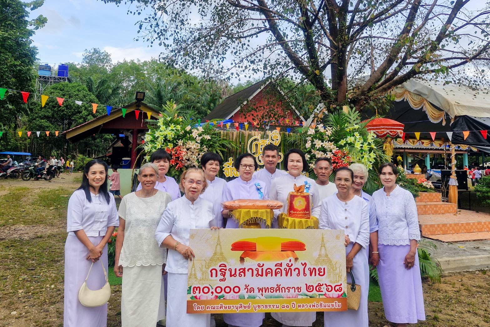 ภาพร่วมพิธีกรรมที่พักสงฆ์ทุ่งละออง