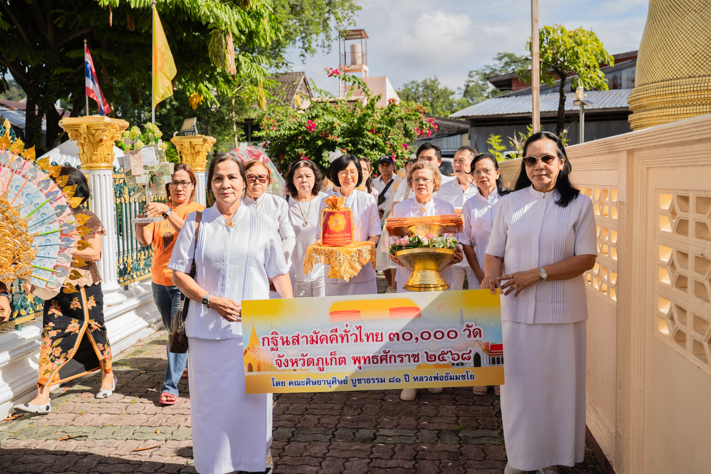 ภาพร่วมขบวนกฐินวัดขจรรังสรรค์