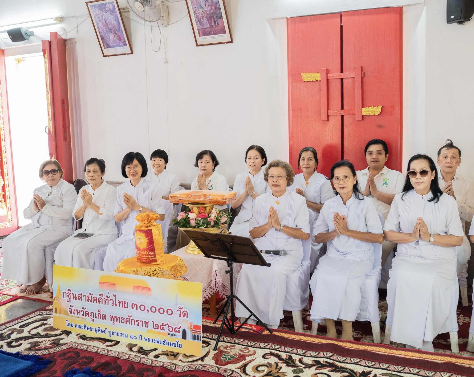 ภาพร่วมพิธีกรรมวัดขจรรังสรรค์