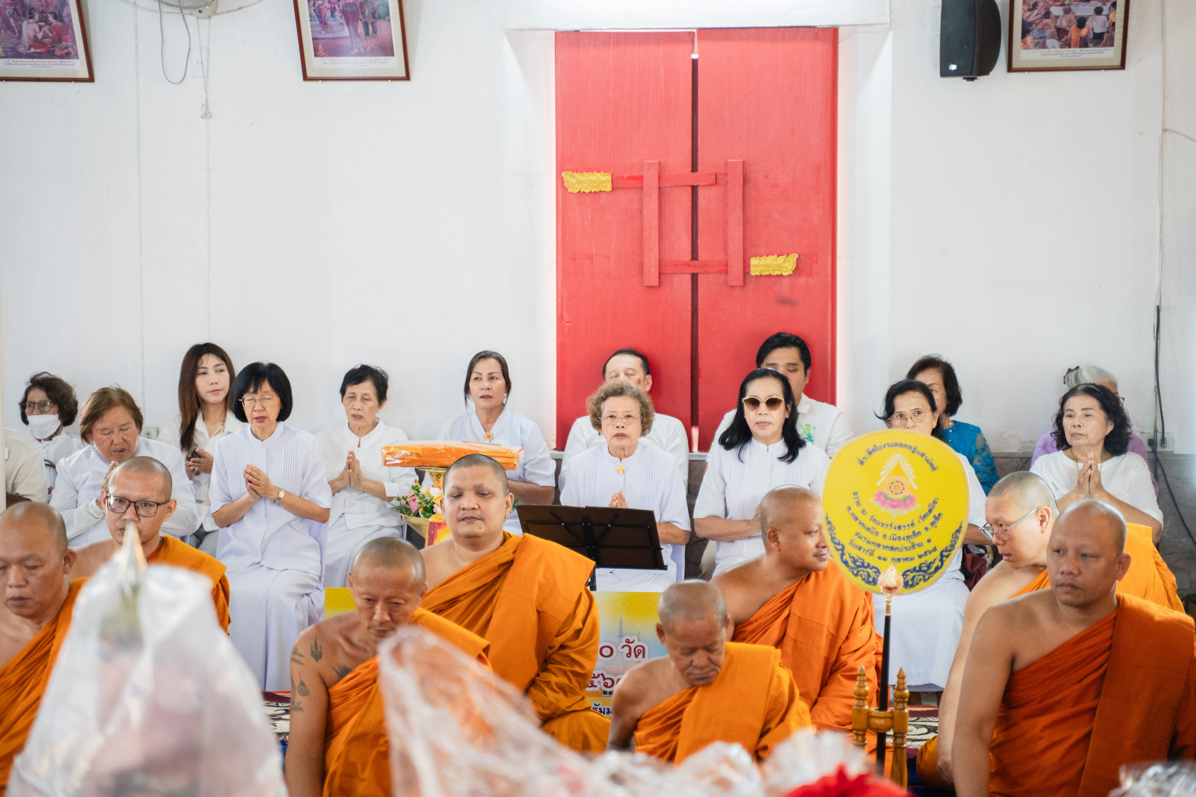 ภาพร่วมพิธีกรรมวัดขจรรังสรรค์