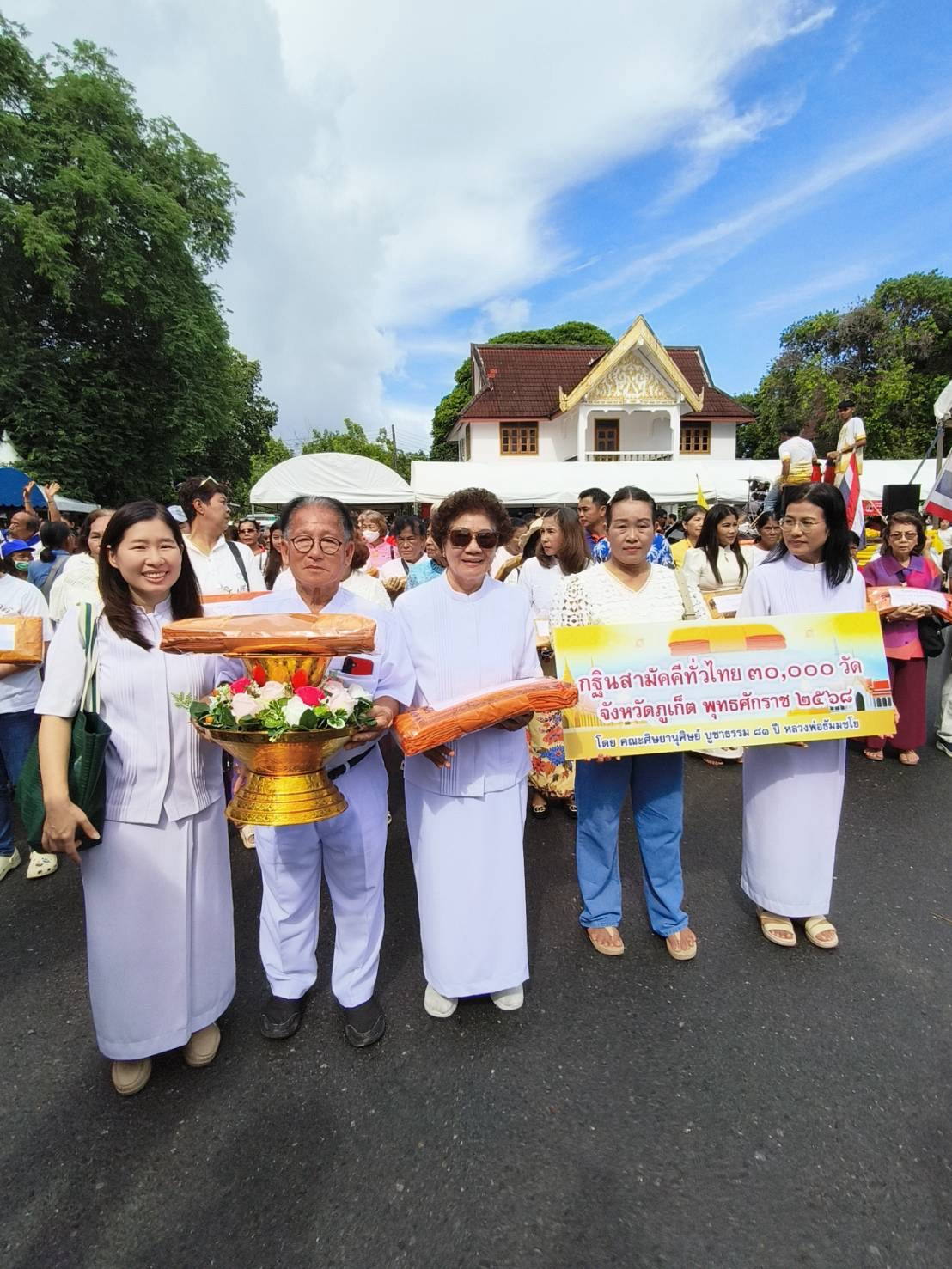 ภาพร่วมขบวนกฐินวัดสว่างอารมณ์