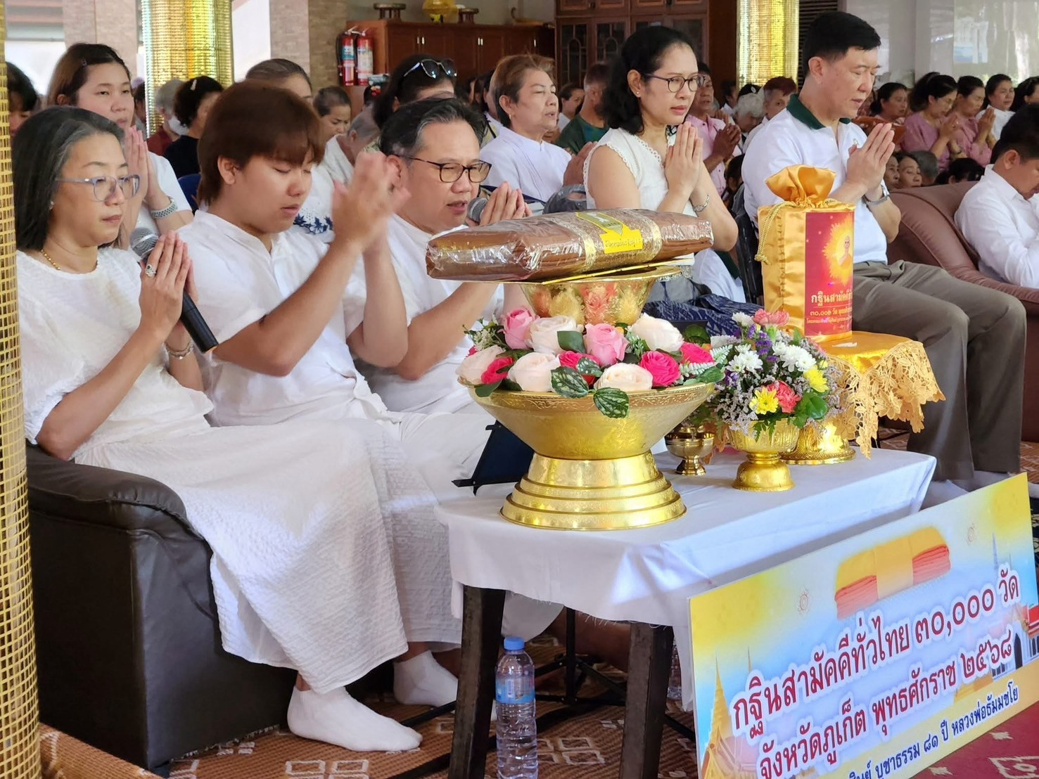 ภาพกล่าวคำถวายกฐินวัดพิทักษ์สมณกิจ