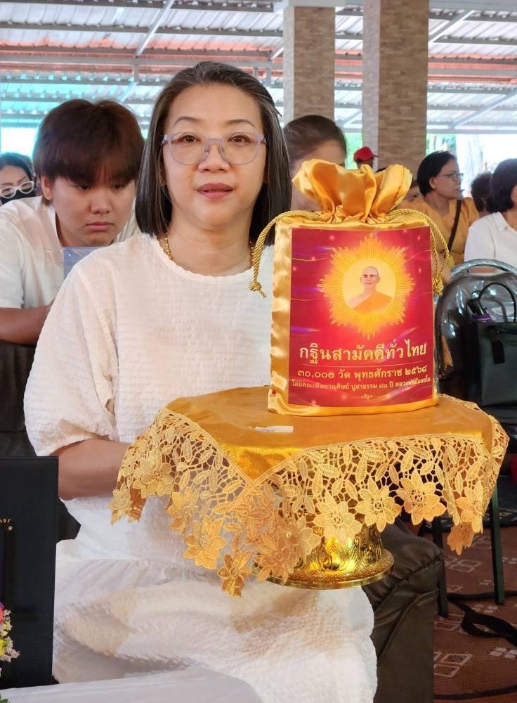 ภาพร่วมพิธีกรรมวัดพิทักษ์สมณกิจ