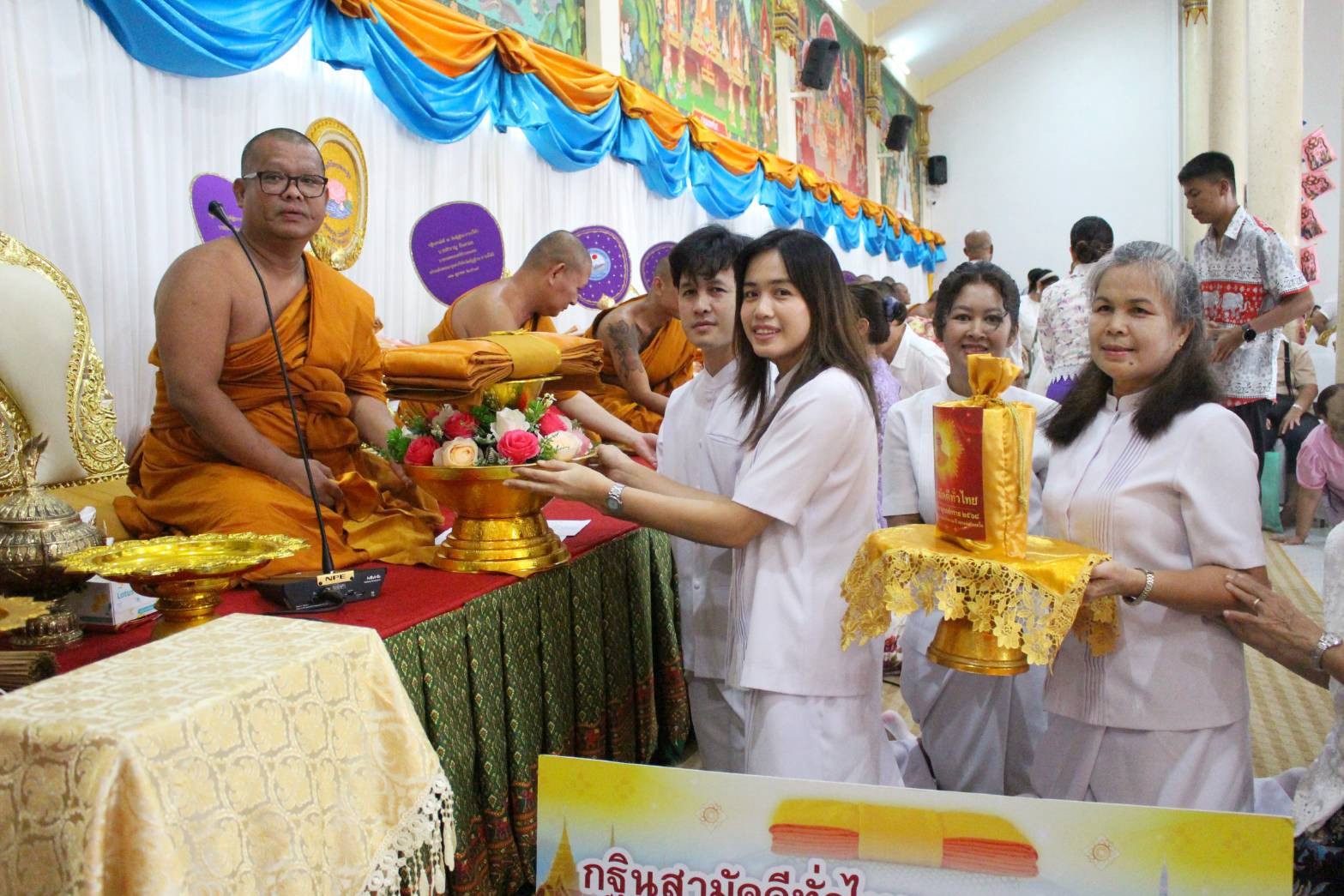ภาพร่วมพิธีกรรมวัดลัฎฐิวนาราม